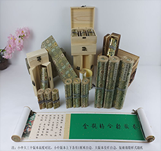 胶州胡也佛金瓶梅秘戏图3卷-小中大三版